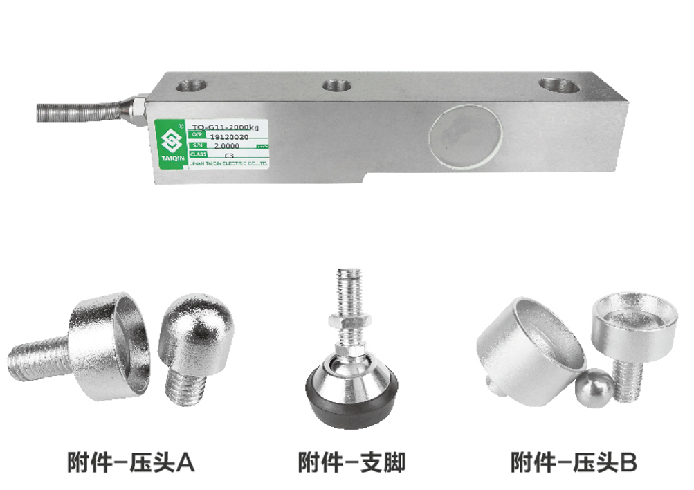 TQ-G11悬臂梁式称重传感器