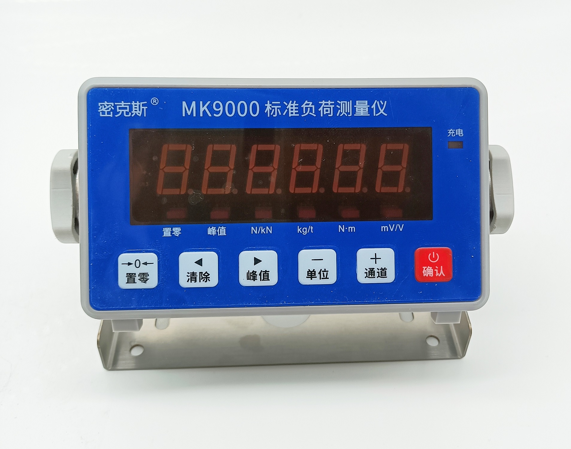 MK9000标准负荷测量仪