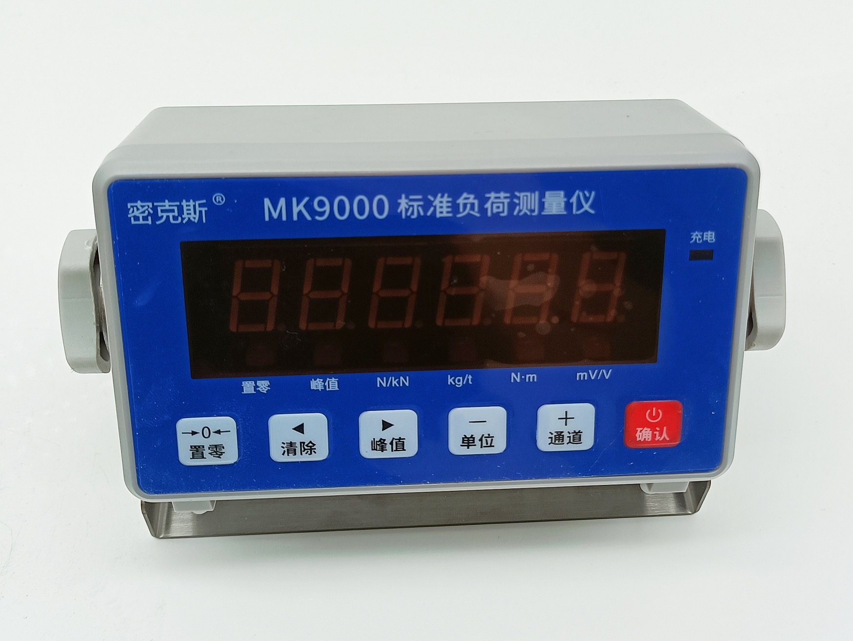 MK9000标准负荷测量仪